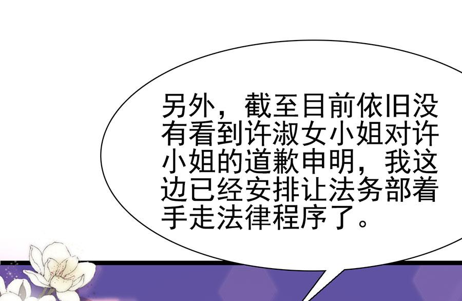 第115话(1/2)-第115话