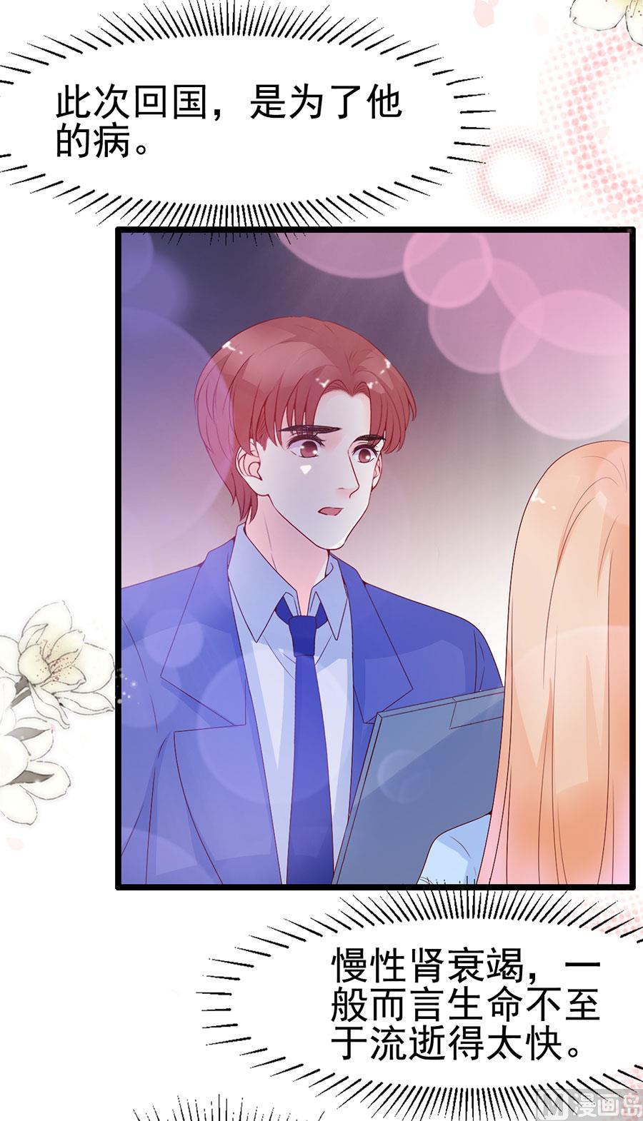 第115话(1/2)-第115话