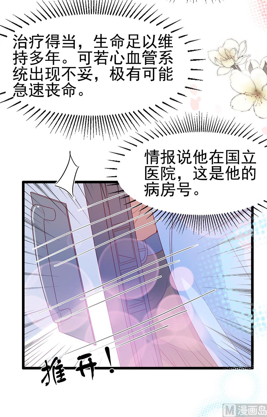 第115话(1/2)-第115话