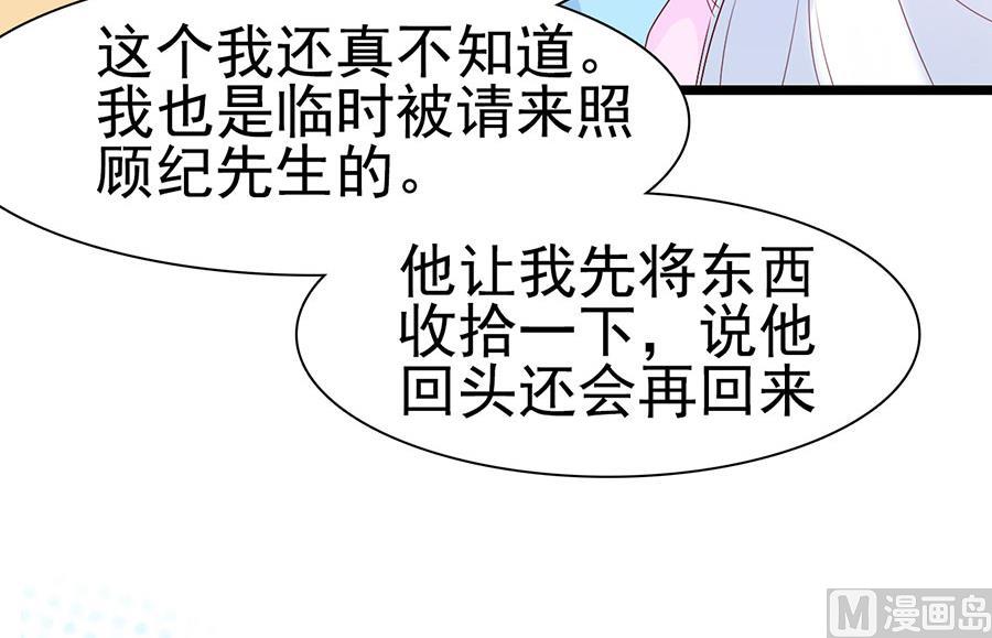 第115话(1/2)-第115话