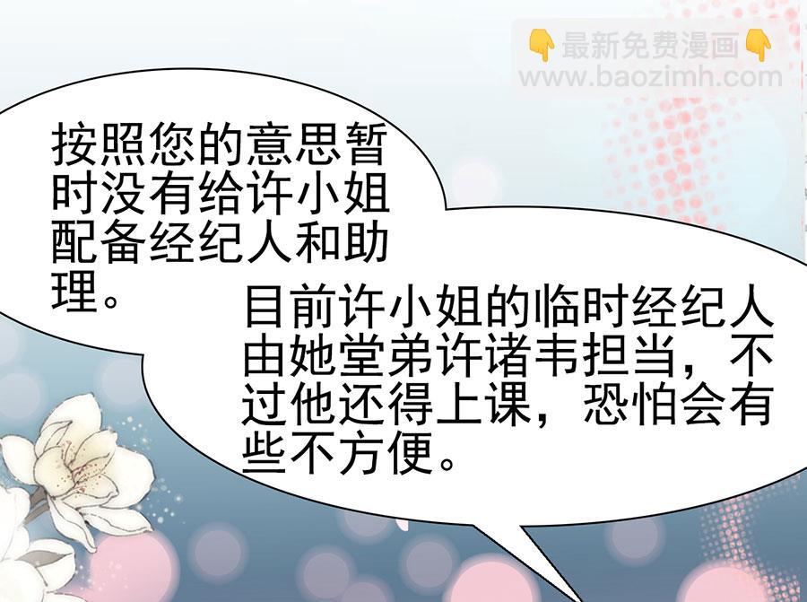 第115话(1/2)-第115话