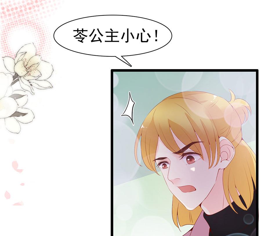 第117话(1/2)-第117话