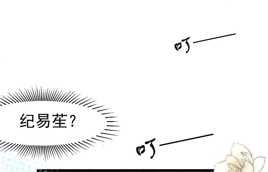 第117话(1/2)-第117话