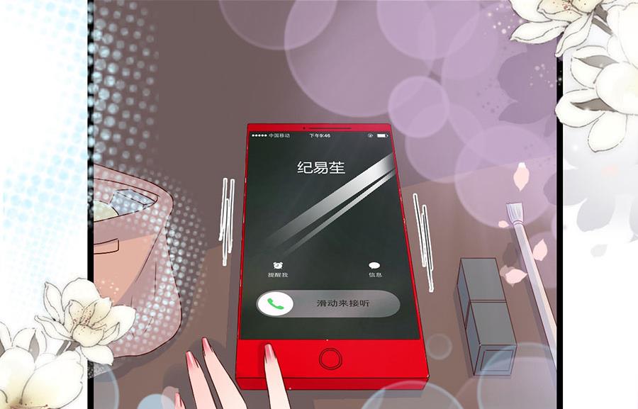 第117话(1/2)-第117话