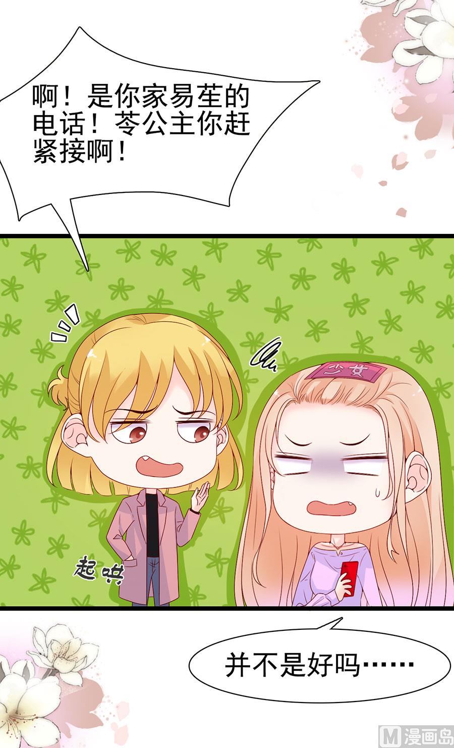 第117话(1/2)-第117话