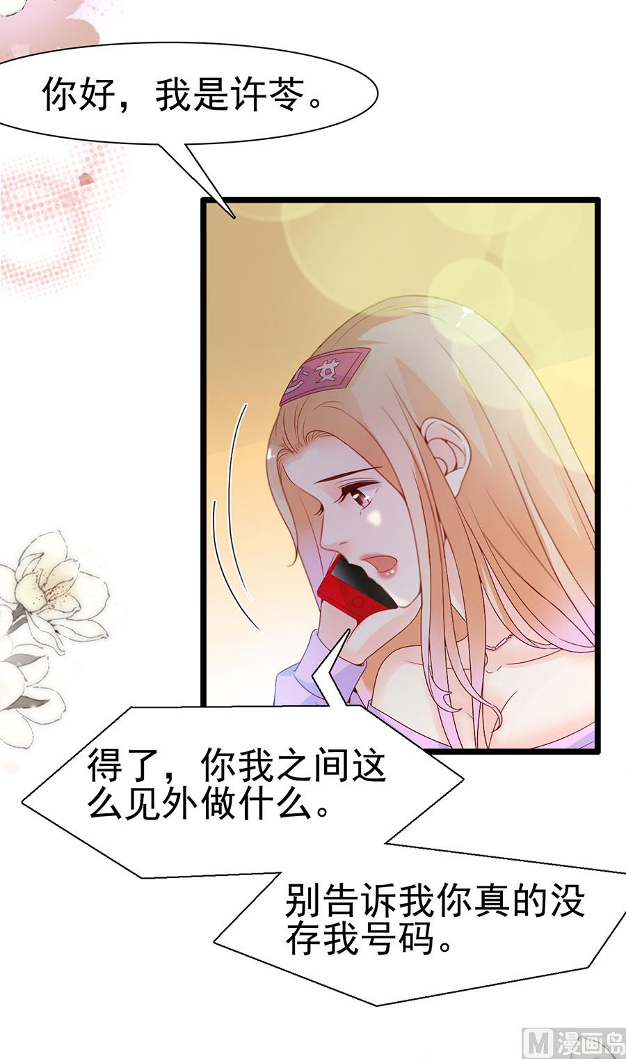 第117话(1/2)-第117话