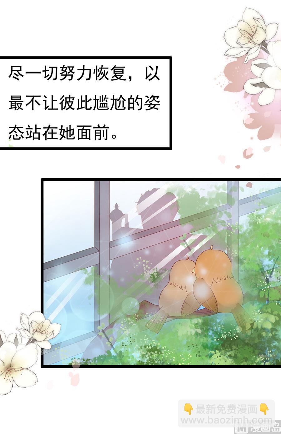 第117话(1/2)-第117话