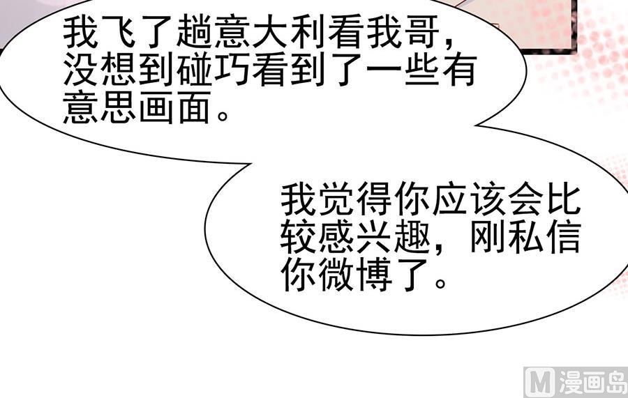 第117话(1/2)-第117话