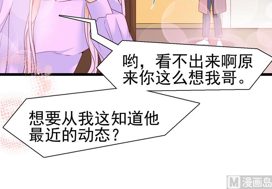 第117话(1/2)-第117话