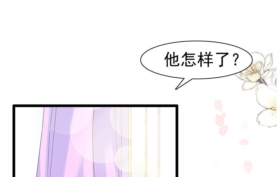 第117话(1/2)-第117话