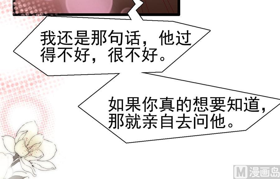 第117话(1/2)-第117话