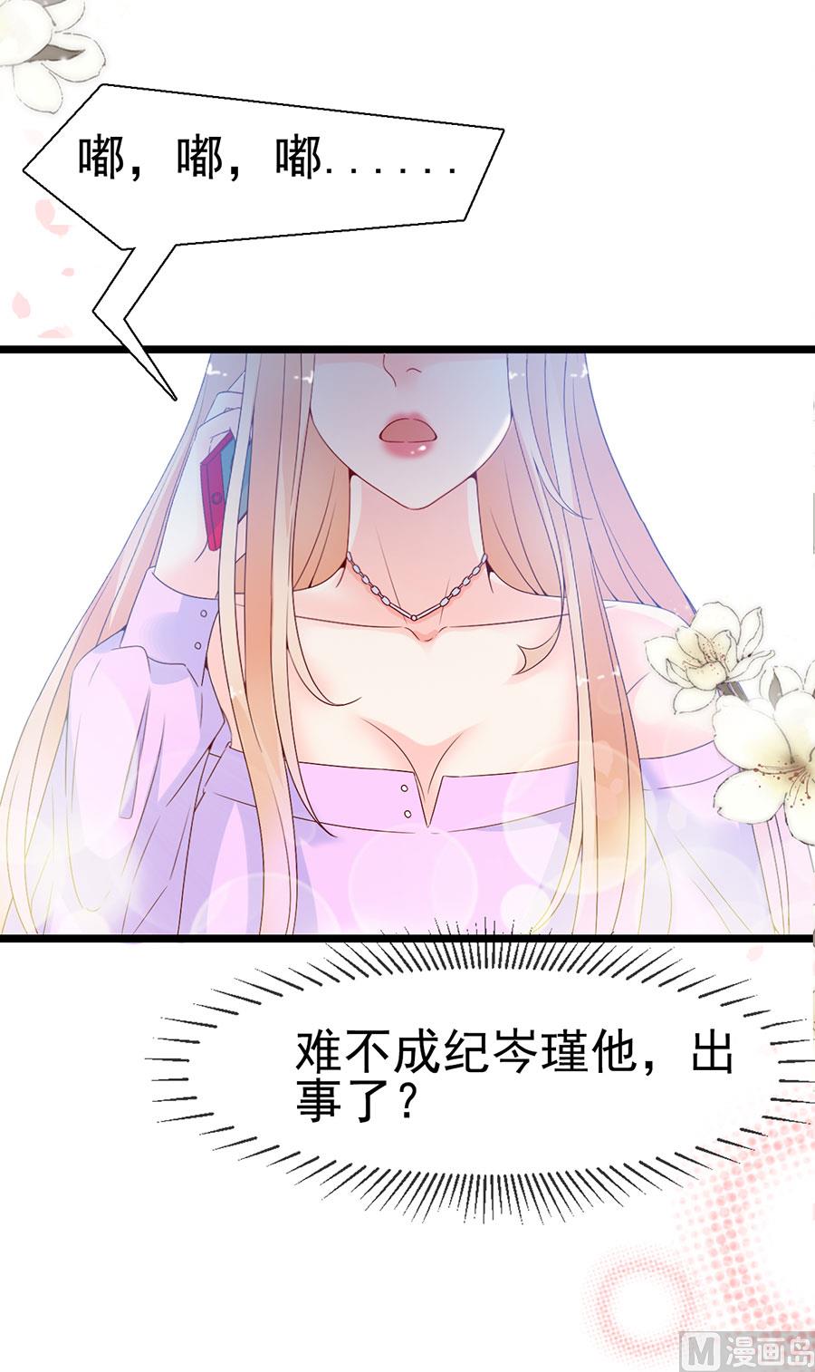 第117话(1/2)-第117话