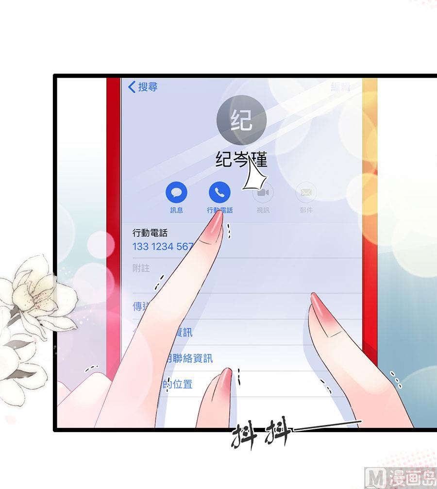 第117话(1/2)-第117话