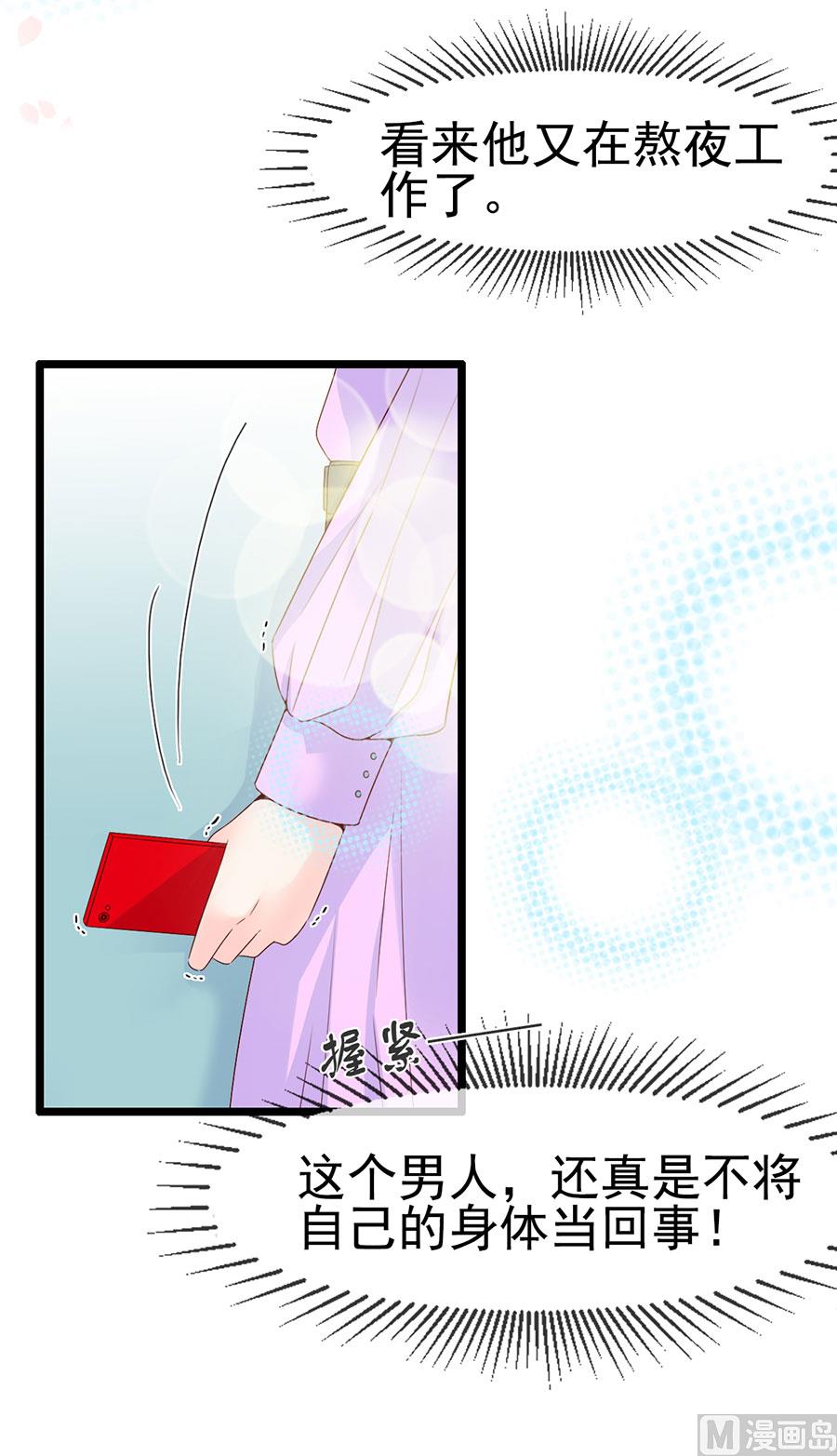 第117话(1/2)-第117话