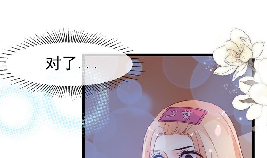 第117话(1/2)-第117话