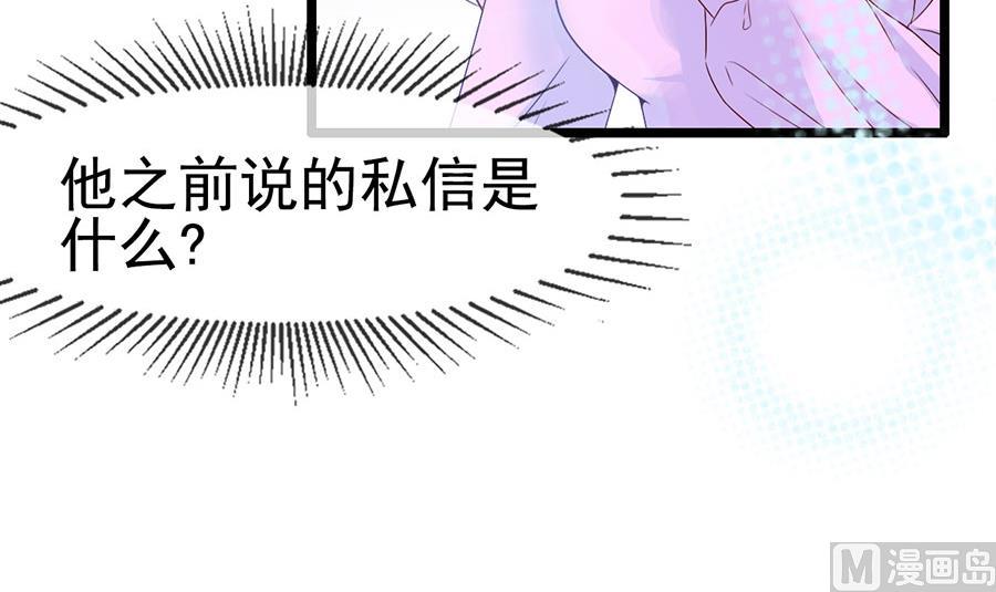 第117话(1/2)-第117话