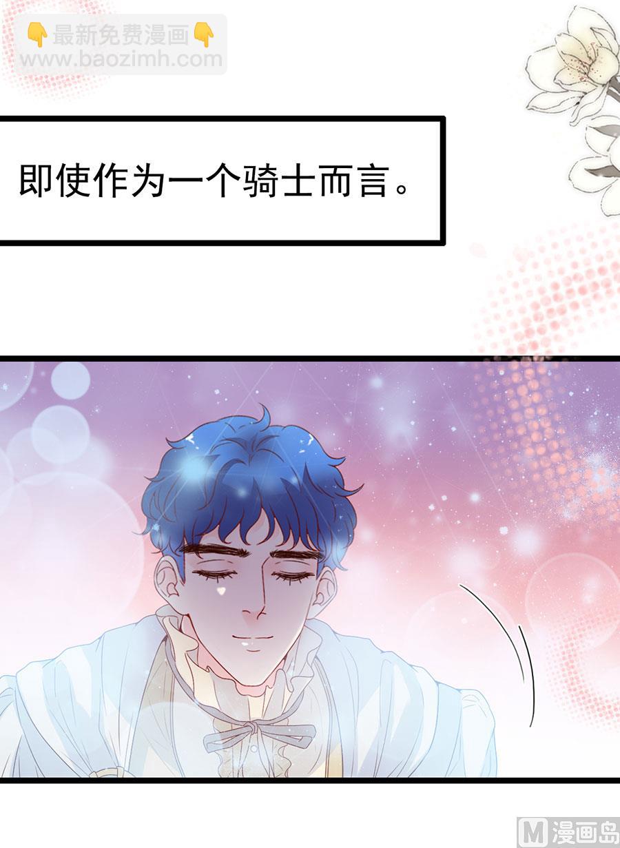 第117话(1/2)-第117话