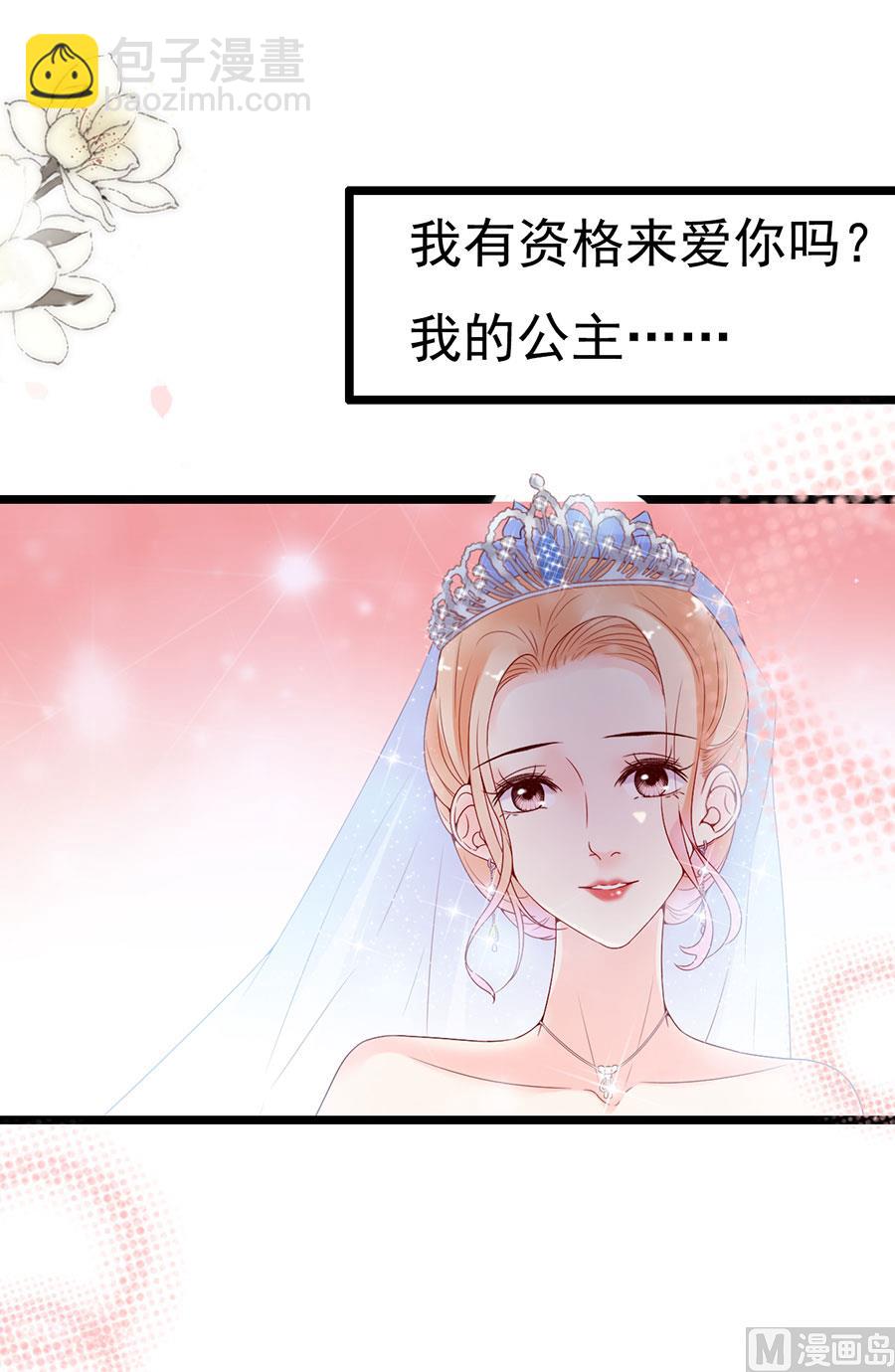 第117话(1/2)-第117话