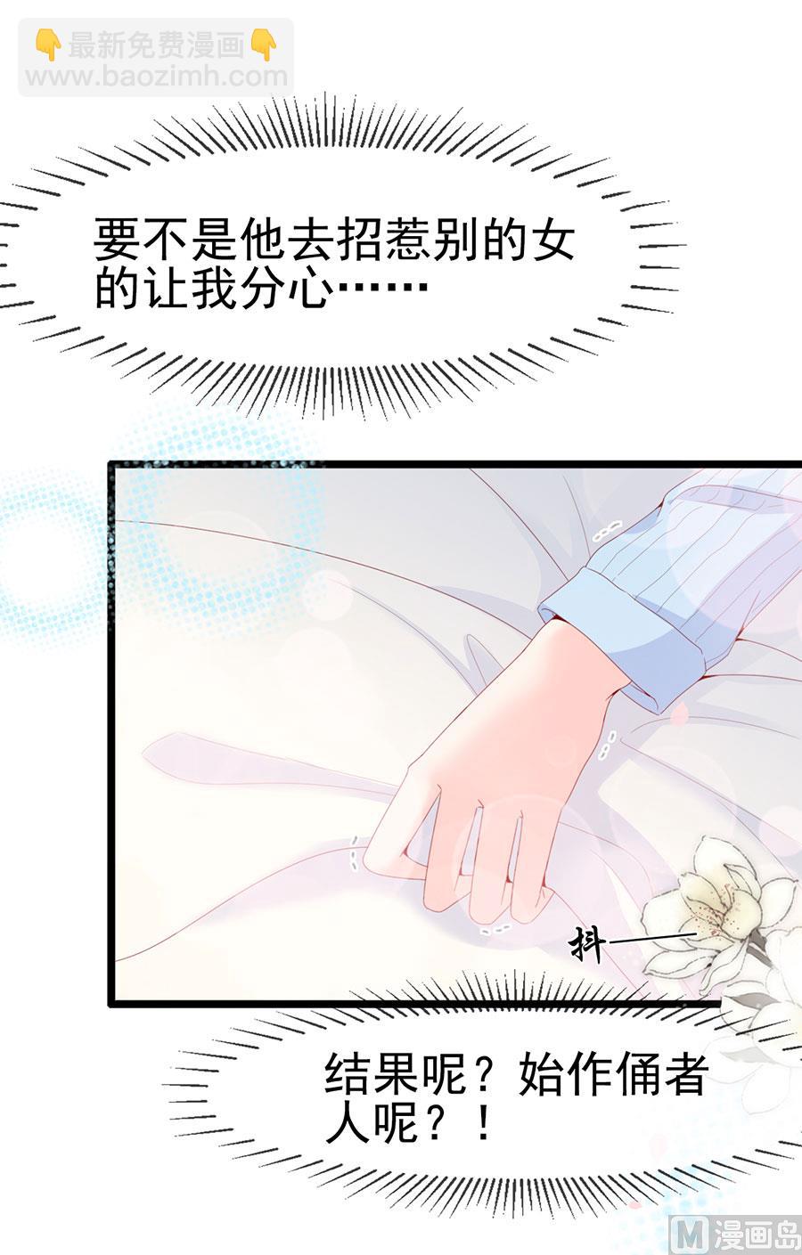 第119话(1/2)-第119话