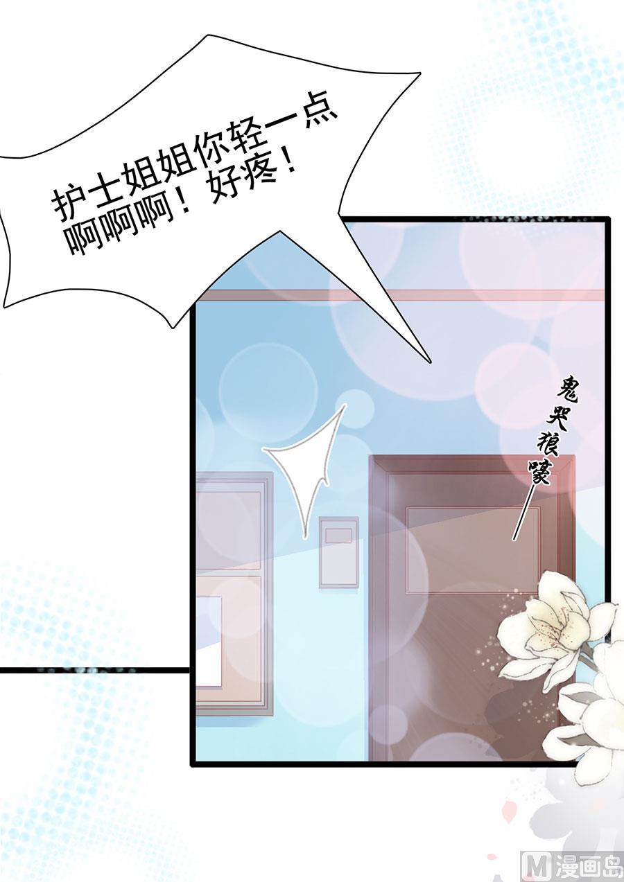 第119话(1/2)-第119话