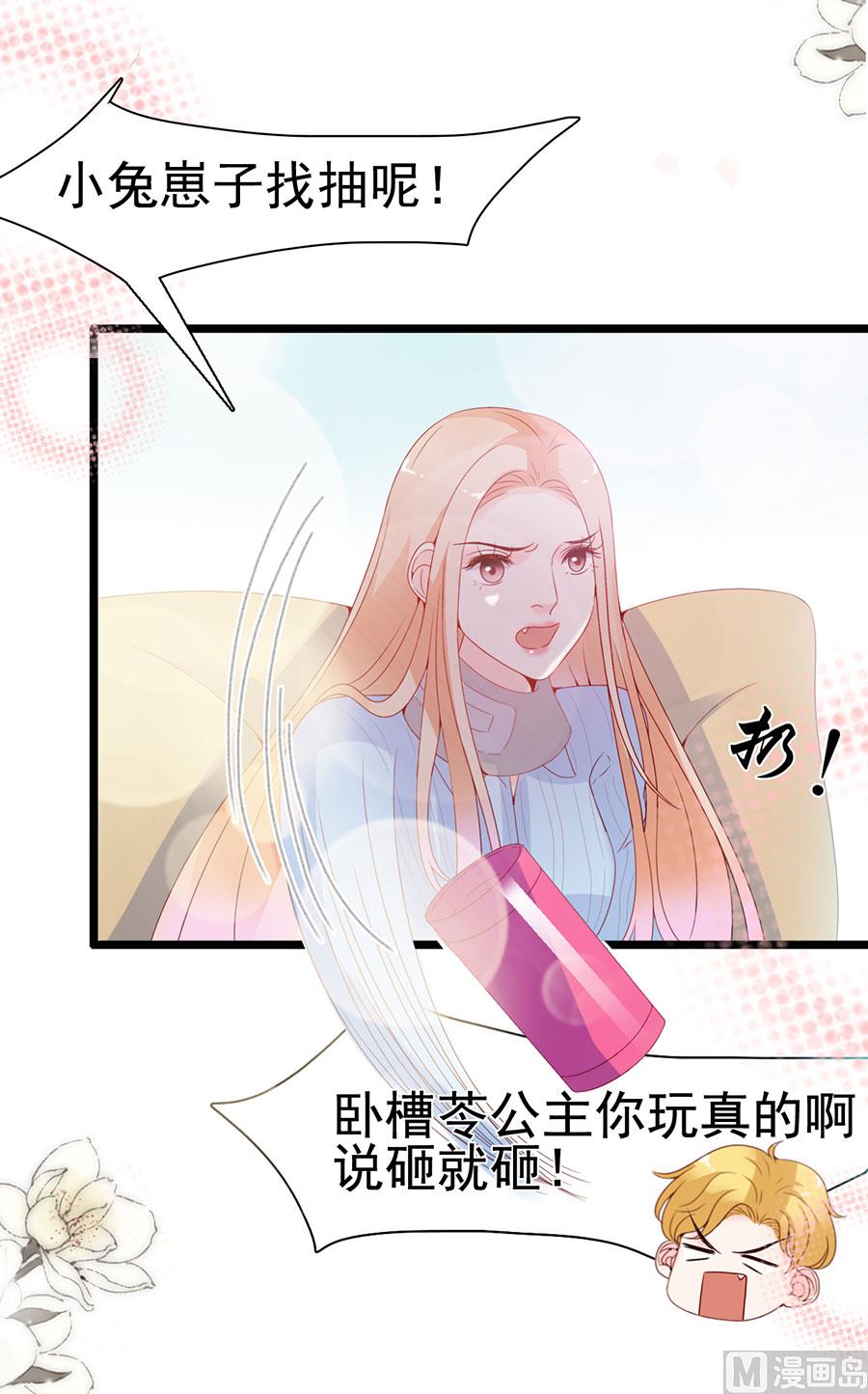 第119话(1/2)-第119话