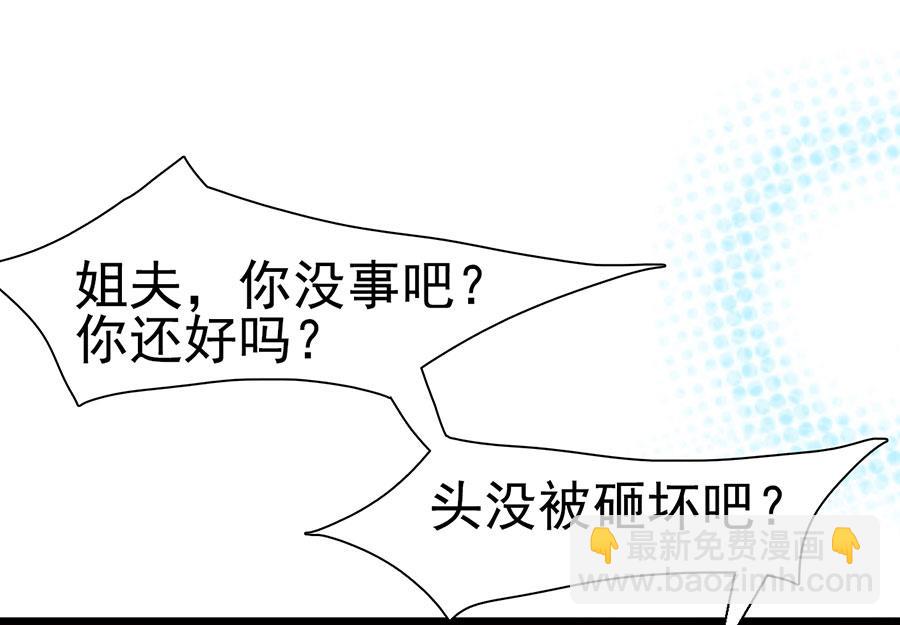 第119话(1/2)-第119话