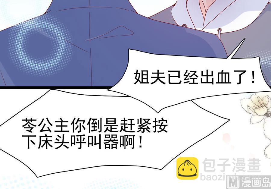 第119话(1/2)-第119话