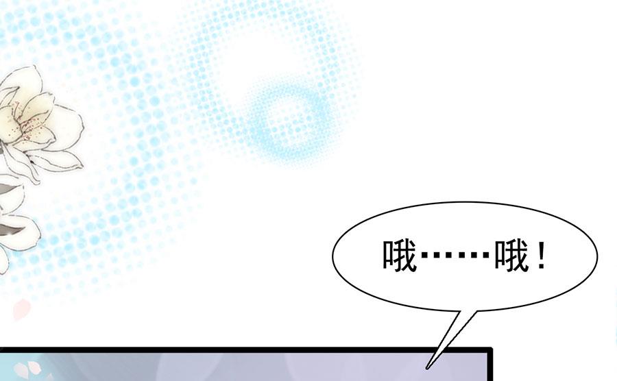 第119话(1/2)-第119话