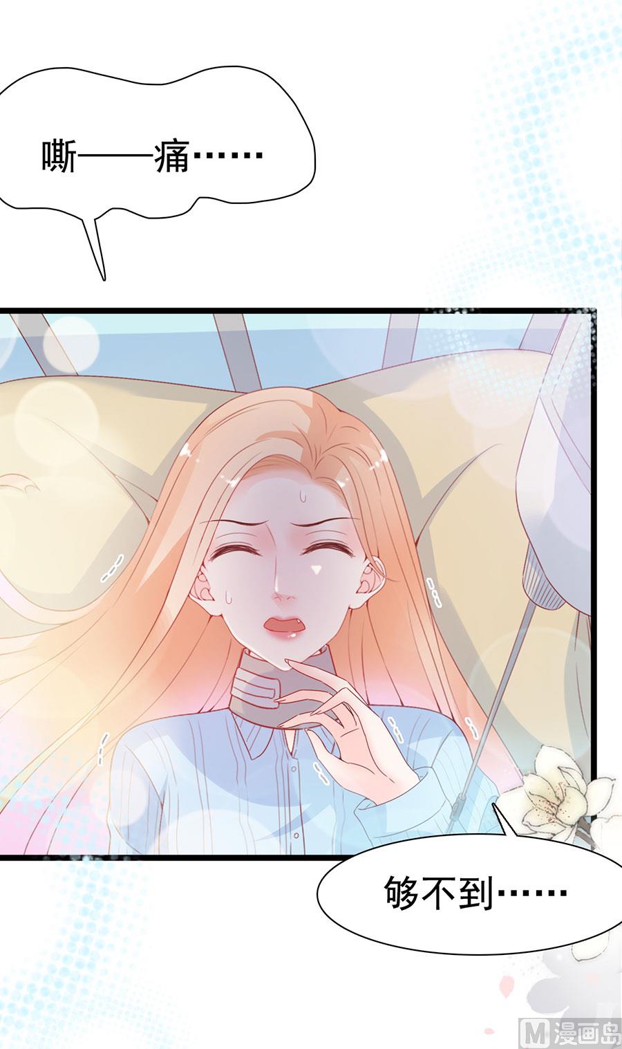 第119话(1/2)-第119话