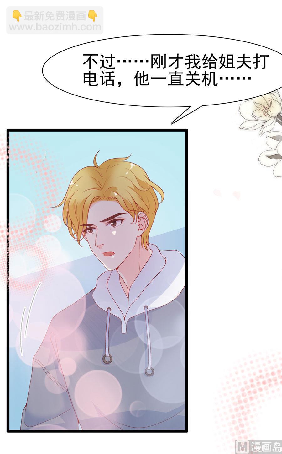 第119话(1/2)-第119话