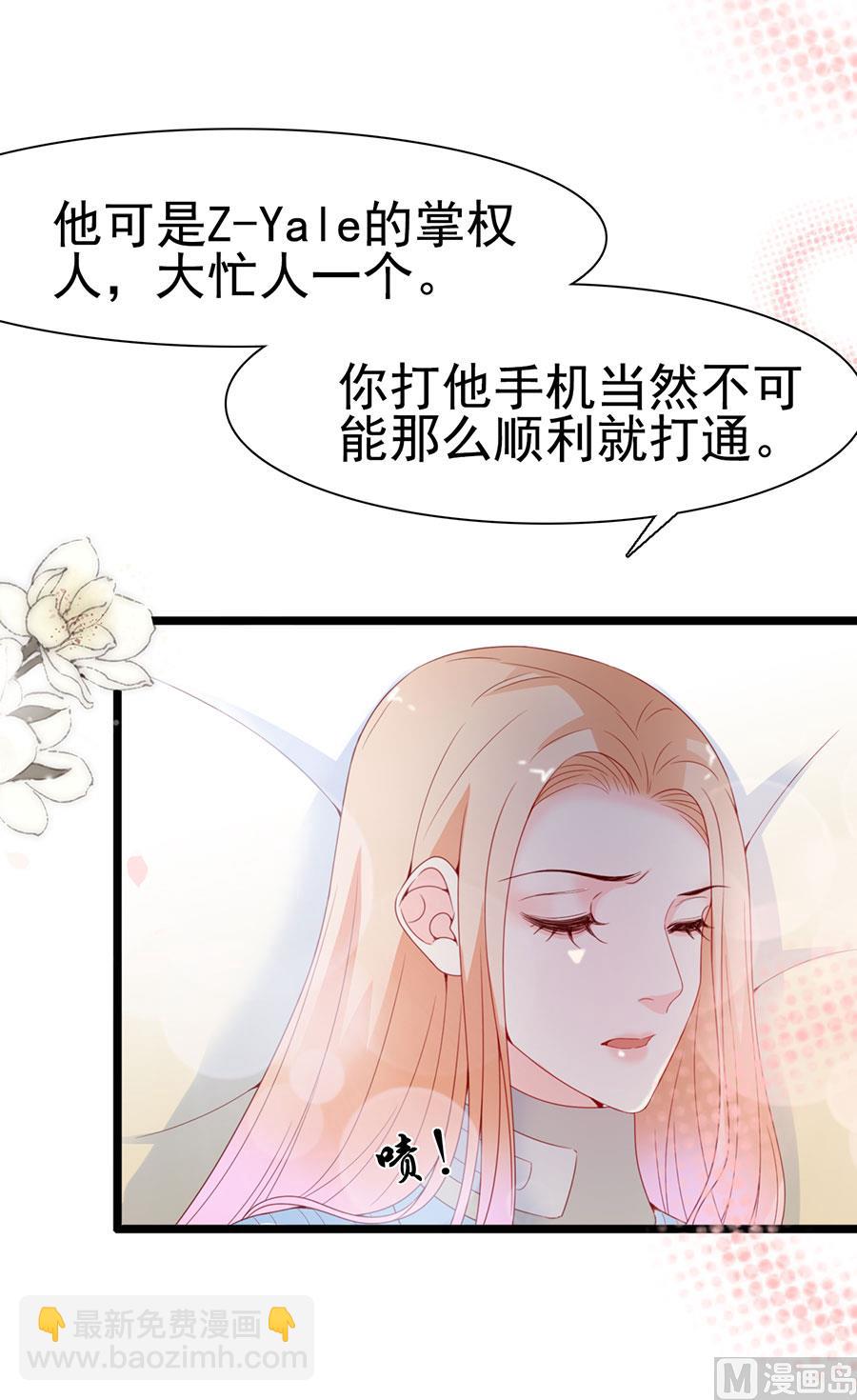 第119话(1/2)-第119话