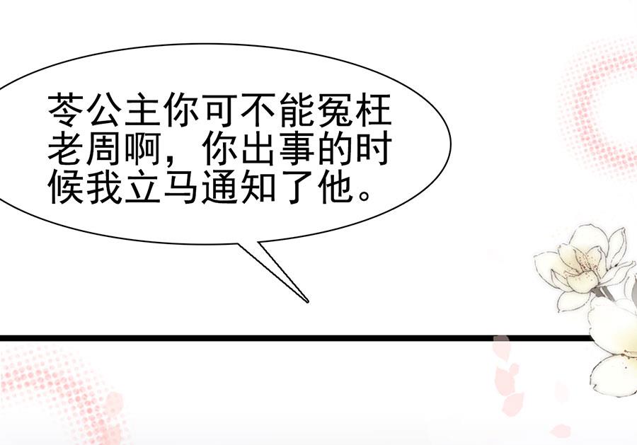 第119话(1/2)-第119话