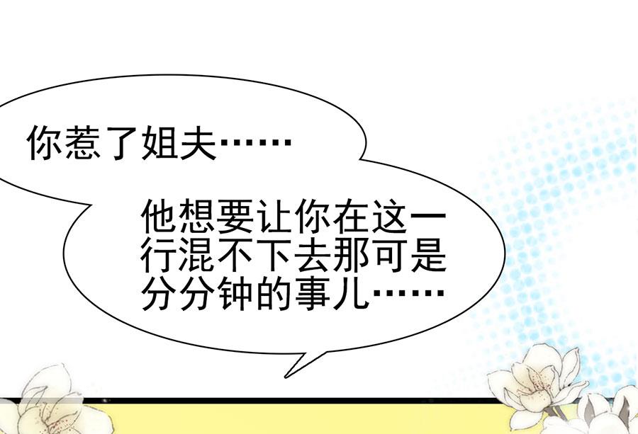 第121话(1/2)-第121话