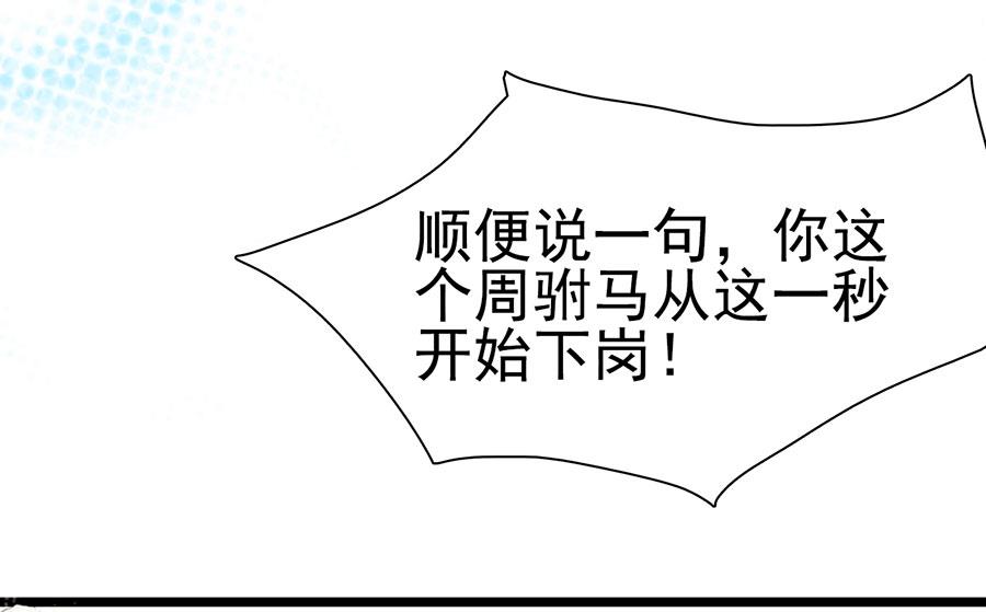 第133话(1/2)-第133话