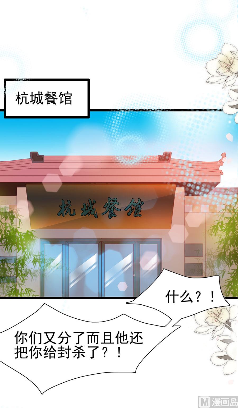 第133话(1/2)-第133话