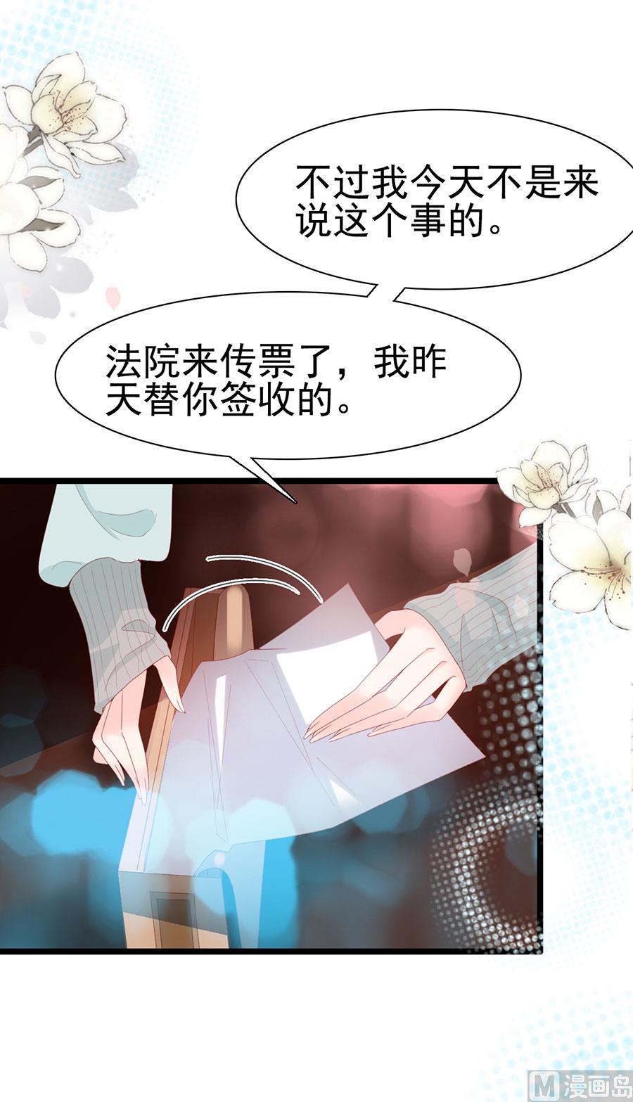 第133话(1/2)-第133话