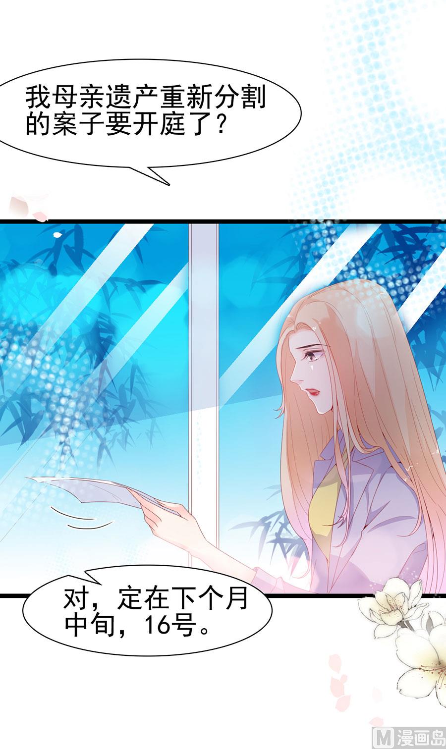 第133话(1/2)-第133话