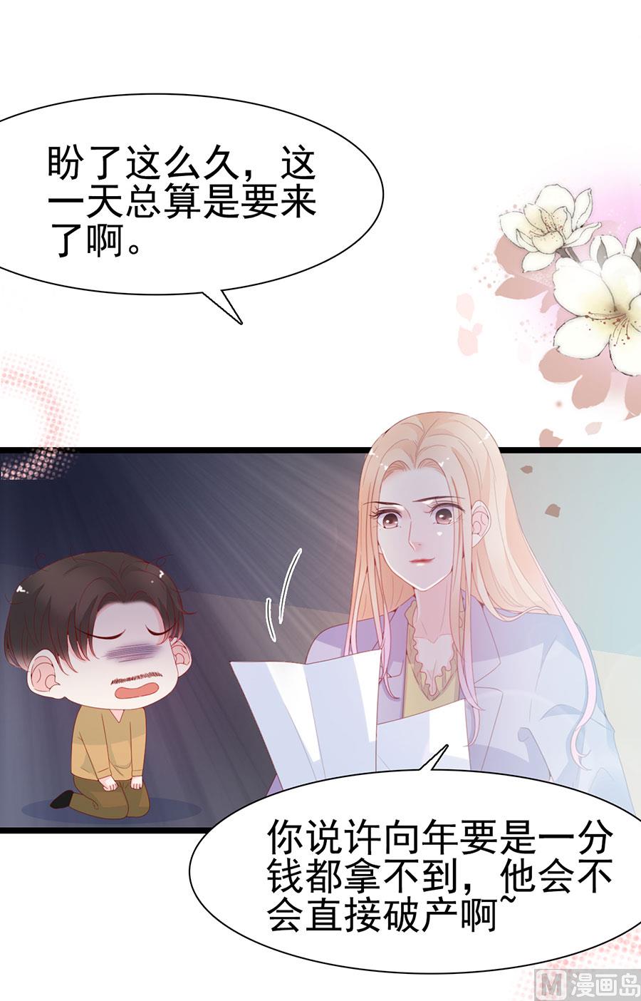 第133话(1/2)-第133话