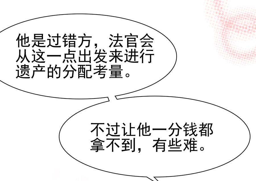 第133话(1/2)-第133话