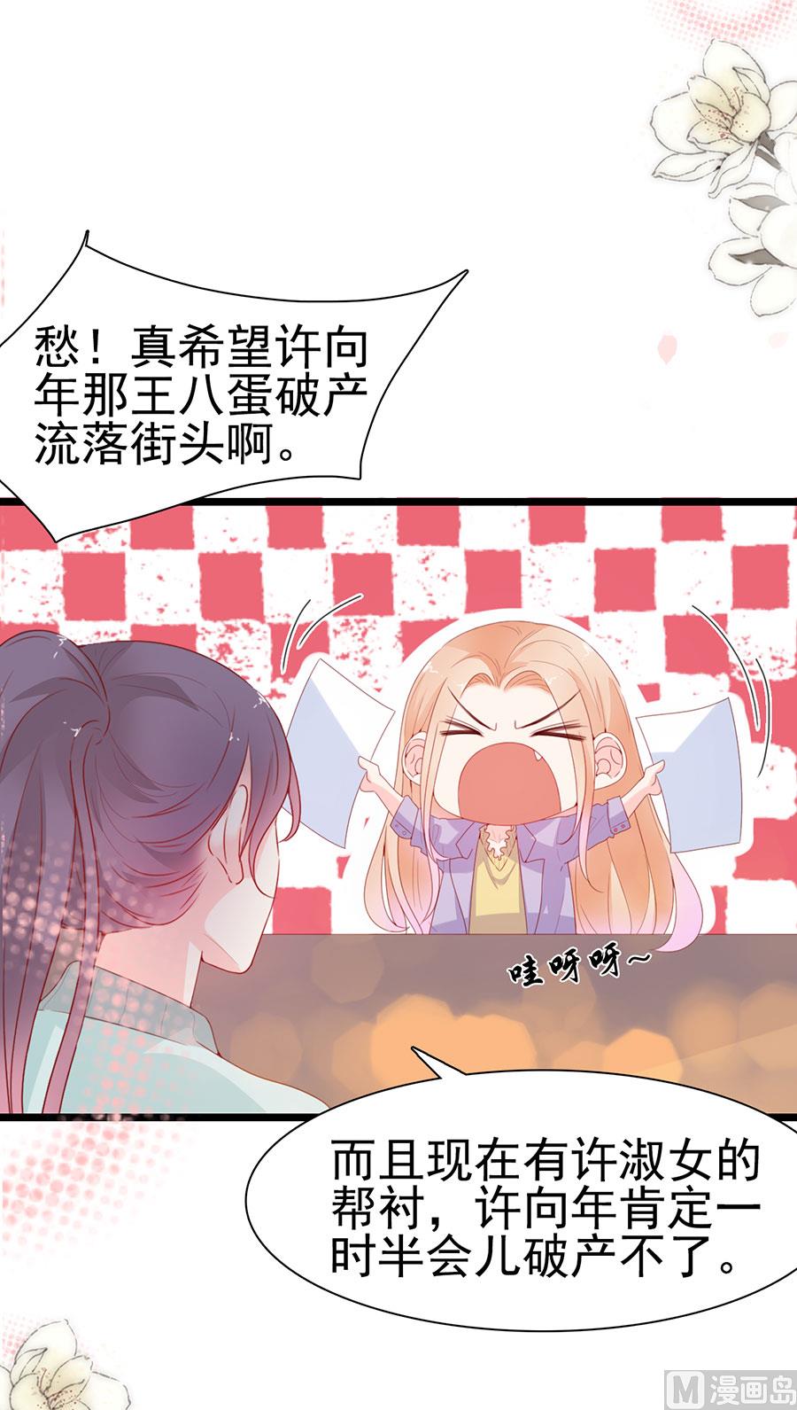 第133话(1/2)-第133话