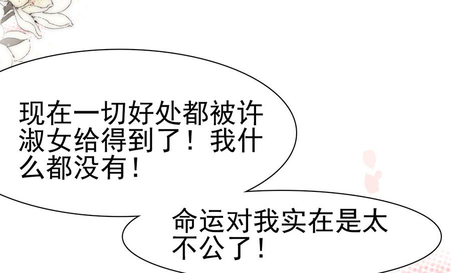 第133话(1/2)-第133话