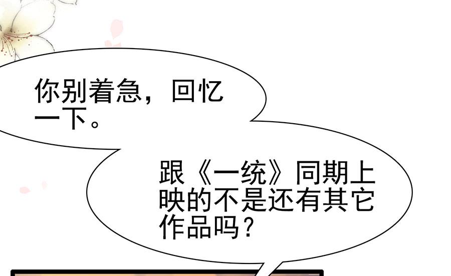 第133话(1/2)-第133话