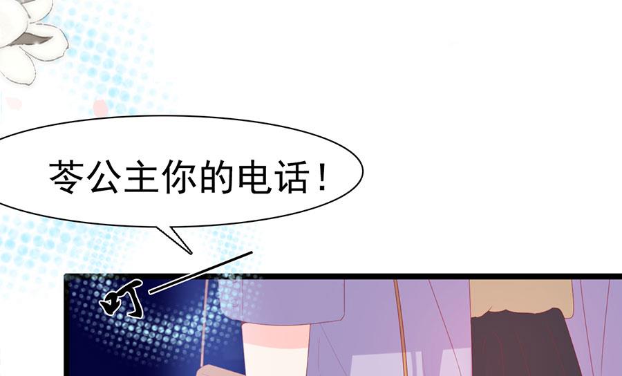 第133话(1/2)-第133话