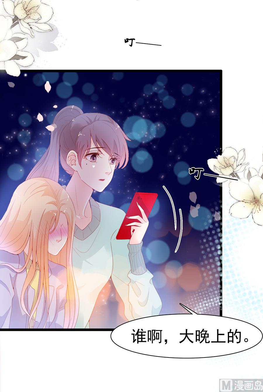 第133话(1/2)-第133话