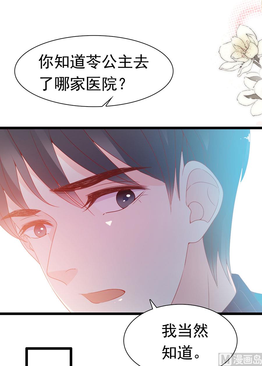 第147话-第147话