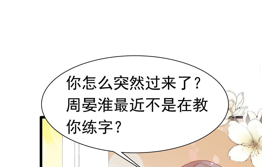 第149话(1/2)-第149话