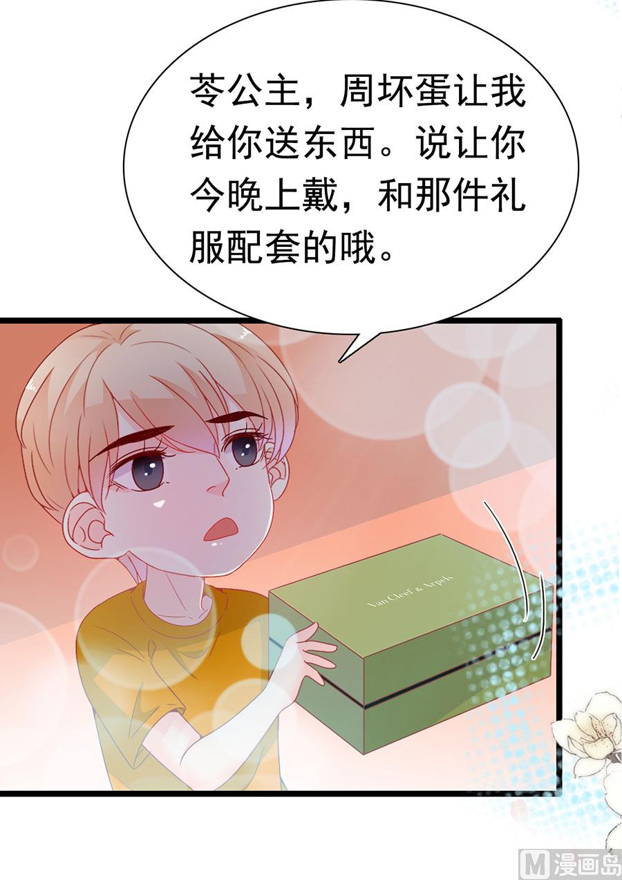 第149话(1/2)-第149话