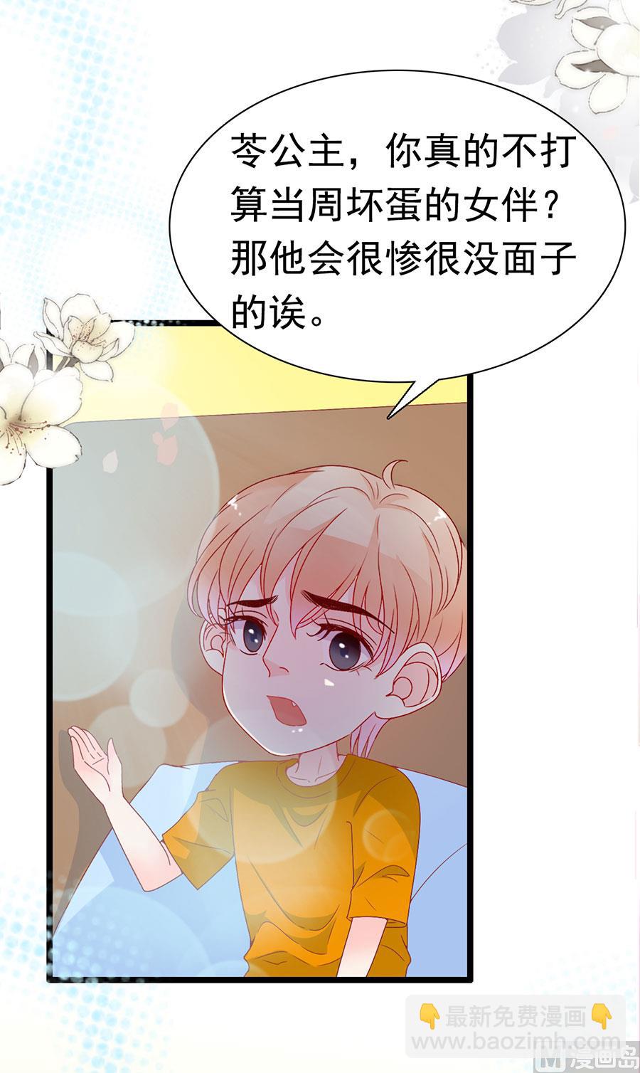 第149话(1/2)-第149话