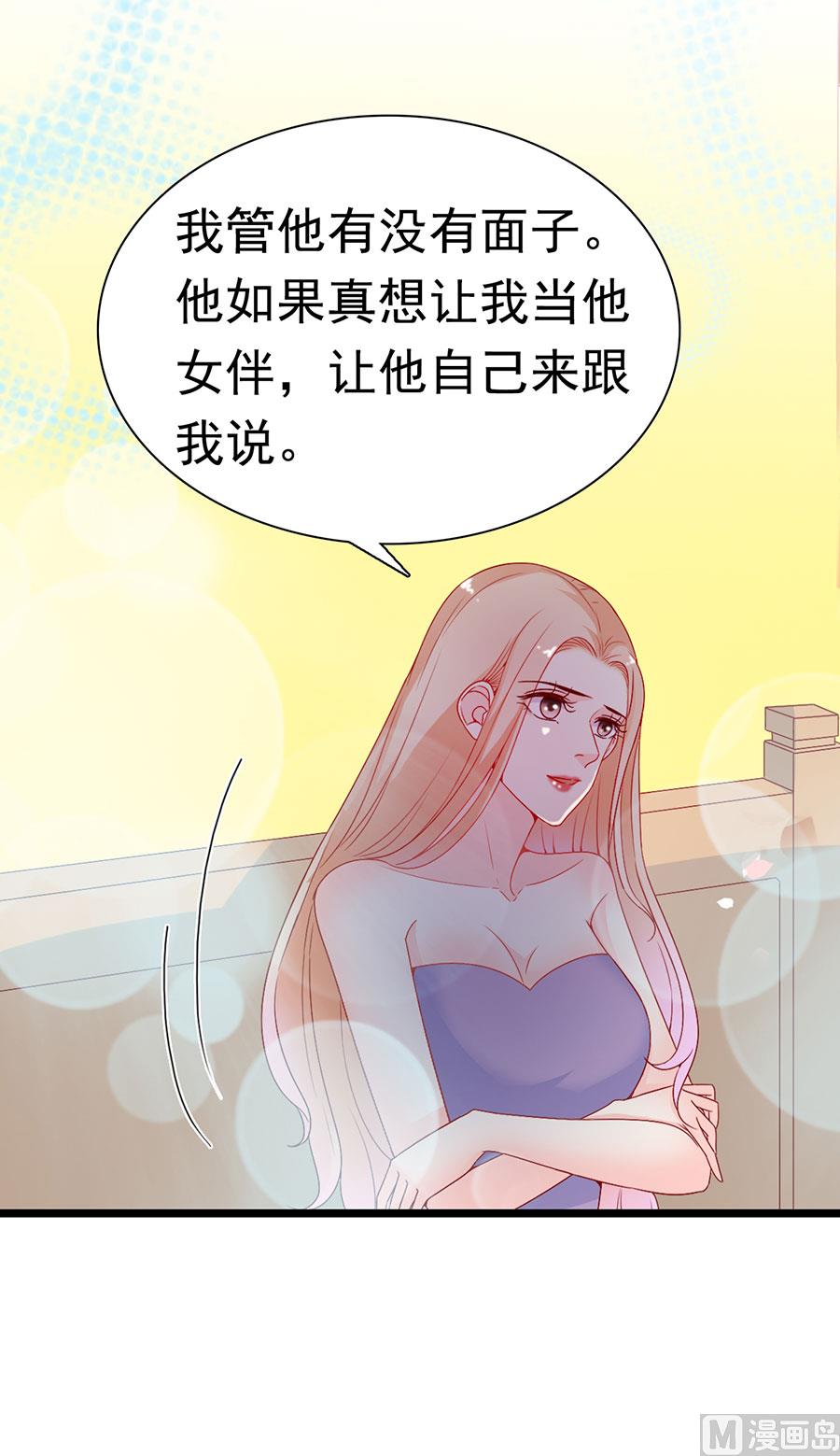 第149话(1/2)-第149话