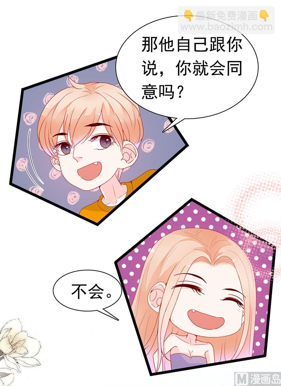 第149话(1/2)-第149话